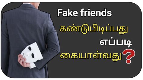 fake people tamil meaning